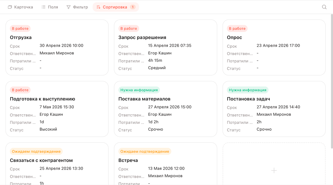 Представление «Галерея»